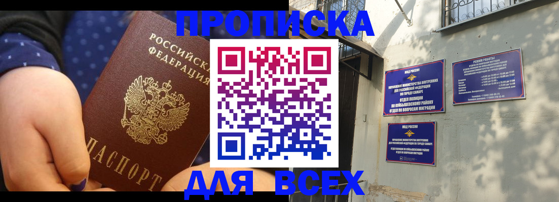 временная регистрация адрес в Кудымкаре