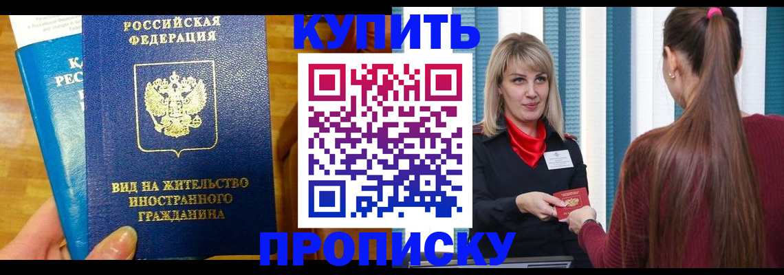 временная регистрация адрес в Кудымкаре