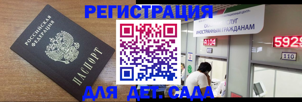 прописка от собственника в Кудымкаре