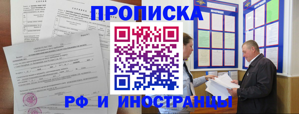 регистрация для дет. сада в Кудымкаре